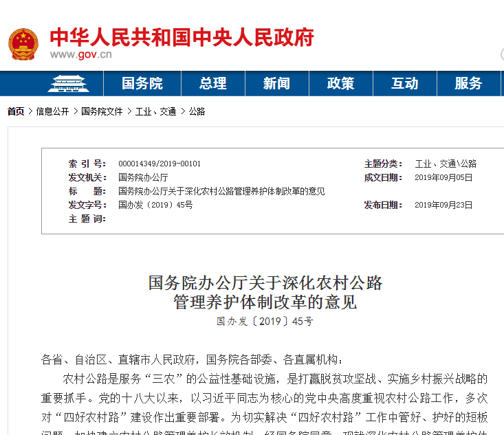 1569392802696901.png 微信圖片_20190925142443.png